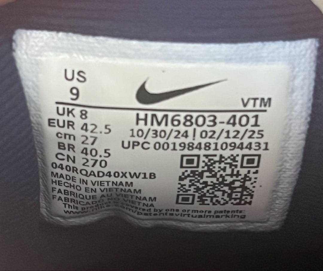 NIKE ボメロ18 27.0cm【美品】