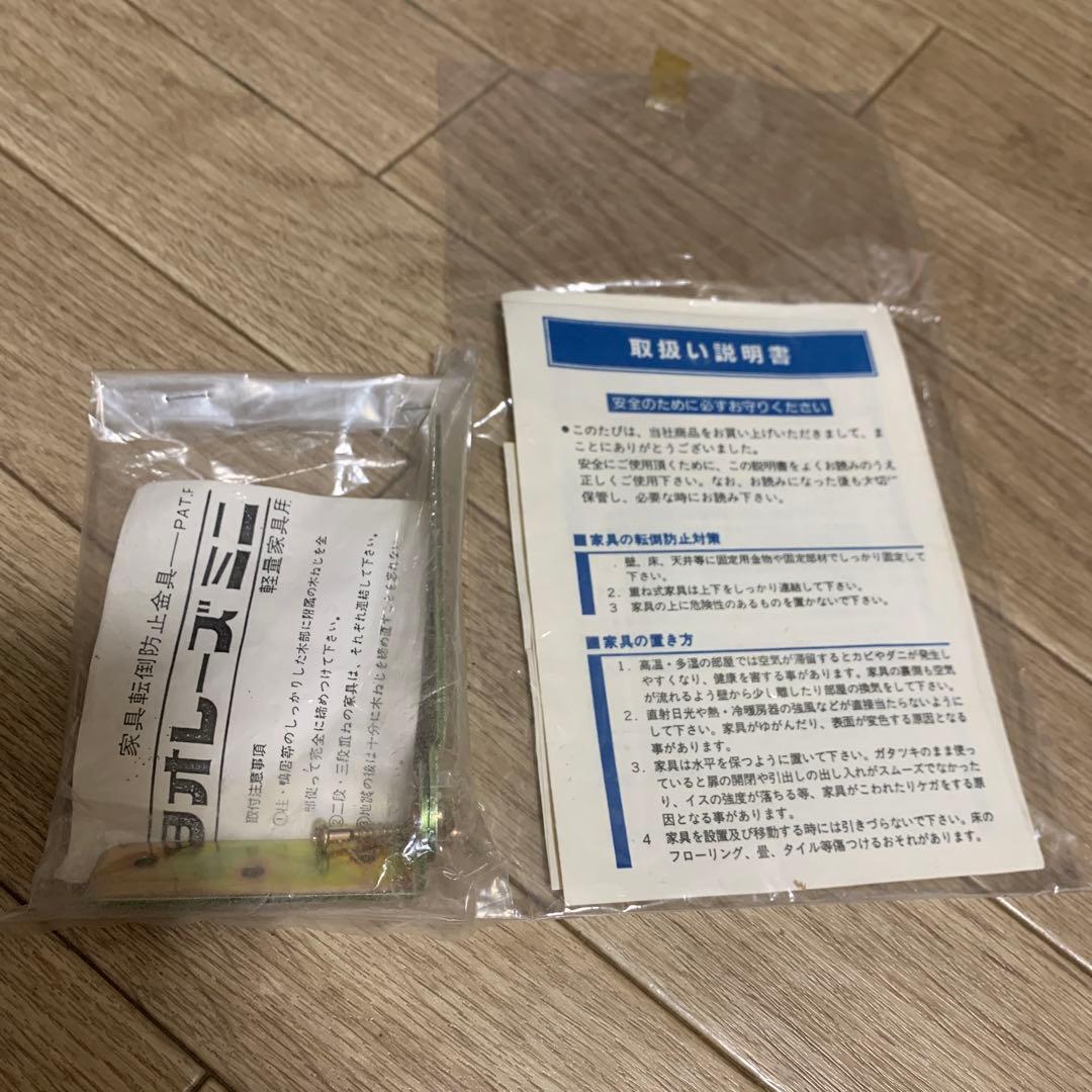 ヴィンテージ東海家具木製コーナーキャビネット ガラス棚付き