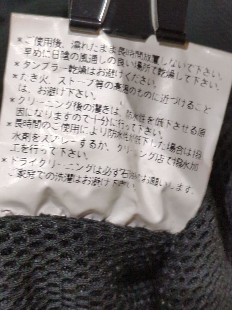 THE NORTH FACE スキーウェア メンズM 上下セット