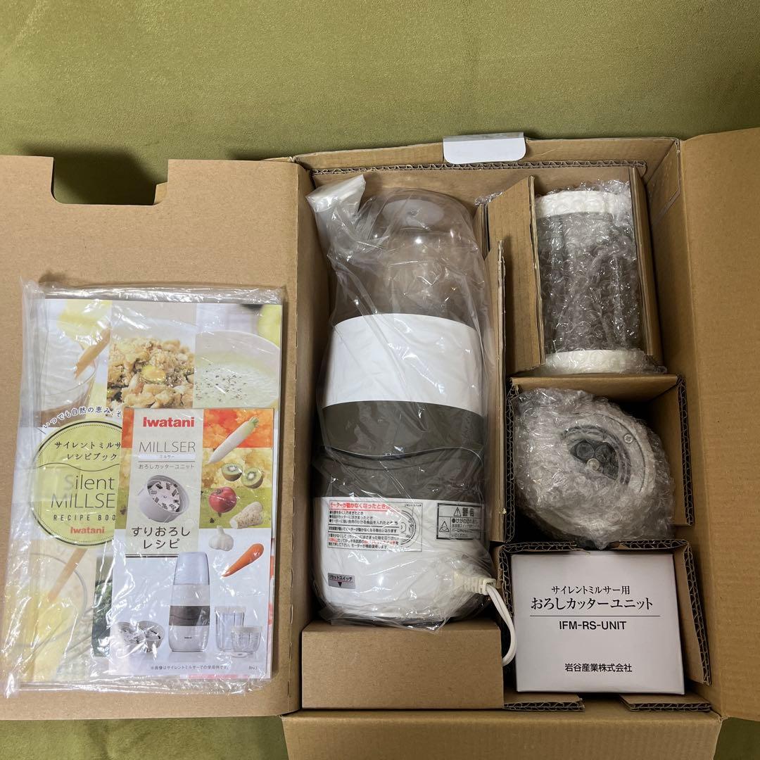 Iwataniサイレントミルサー おろしカッターセットIFM-S30G-SET