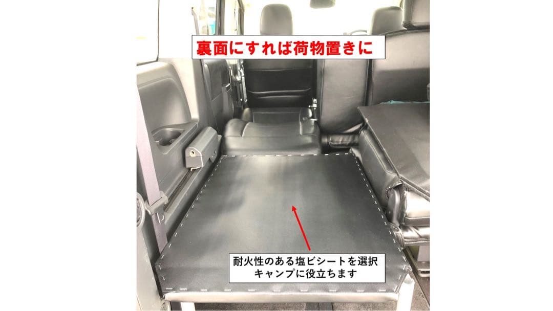 デリカ D5 シングルベッドキット