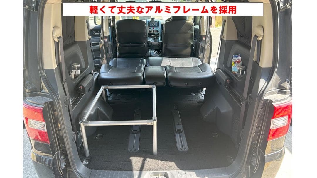 デリカ D5 シングルベッドキット