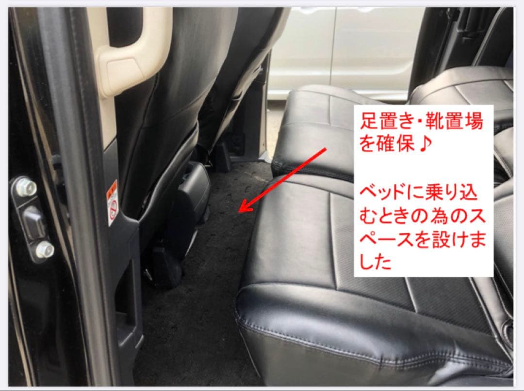 デリカ D5 シングルベッドキット