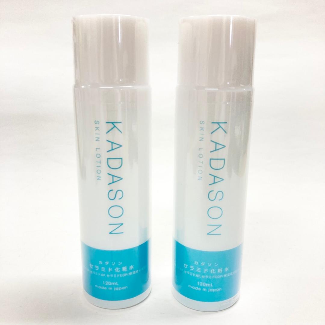 【未開封】カダソン セラミド化粧水 120ml 2本＋保湿美溶液 65g