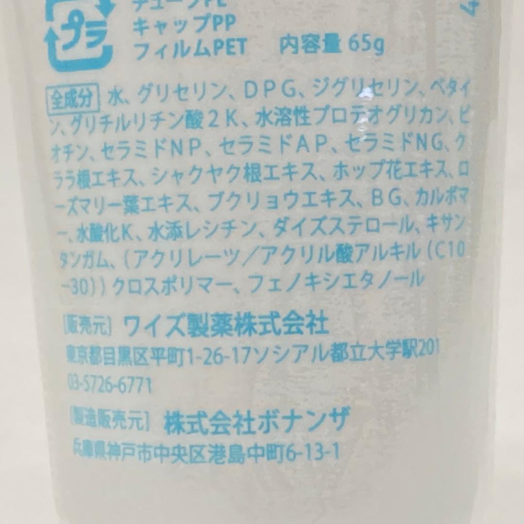 【未開封】カダソン セラミド化粧水 120ml 2本＋保湿美溶液 65g
