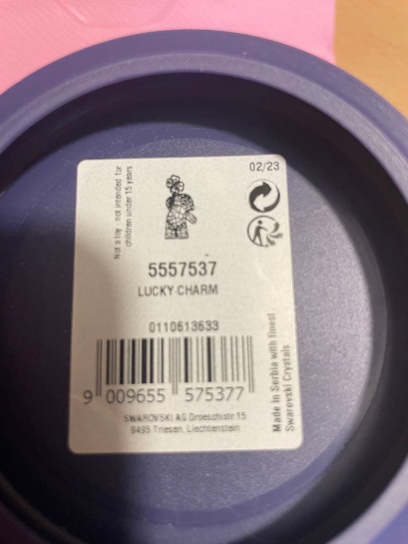 スワロフスキー　くま　クローバー