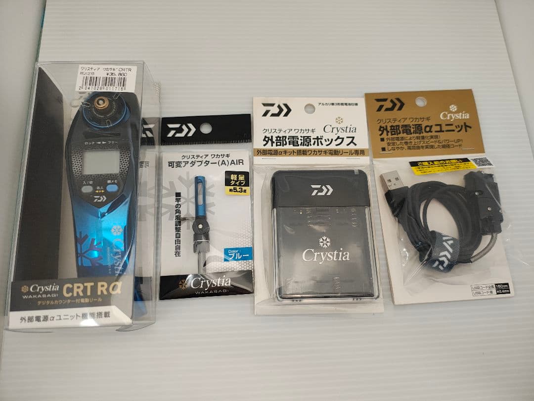 ダイワ クリスティア CRT Rα ソリッドブラック/メタルブルー限定色