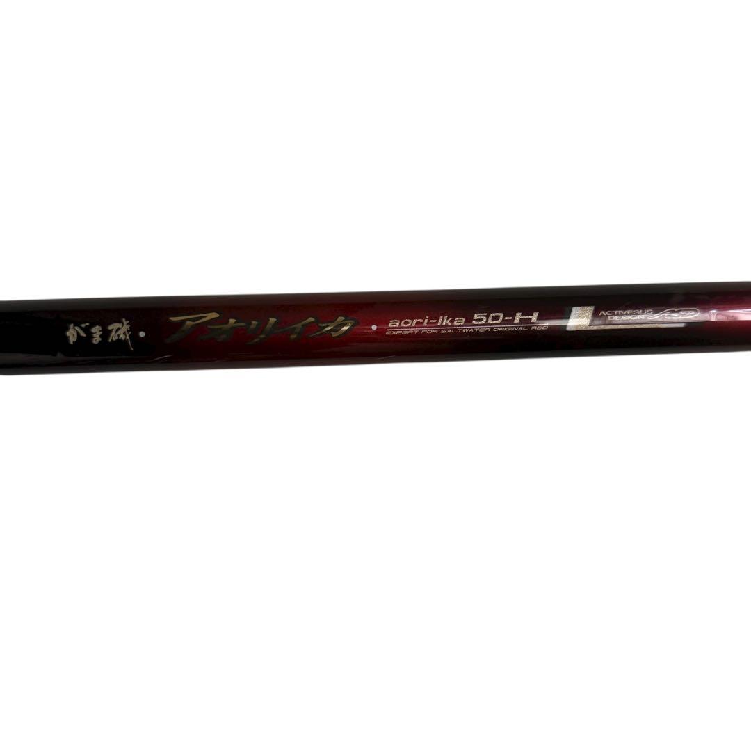 がま磯　アオリイカ　50-H