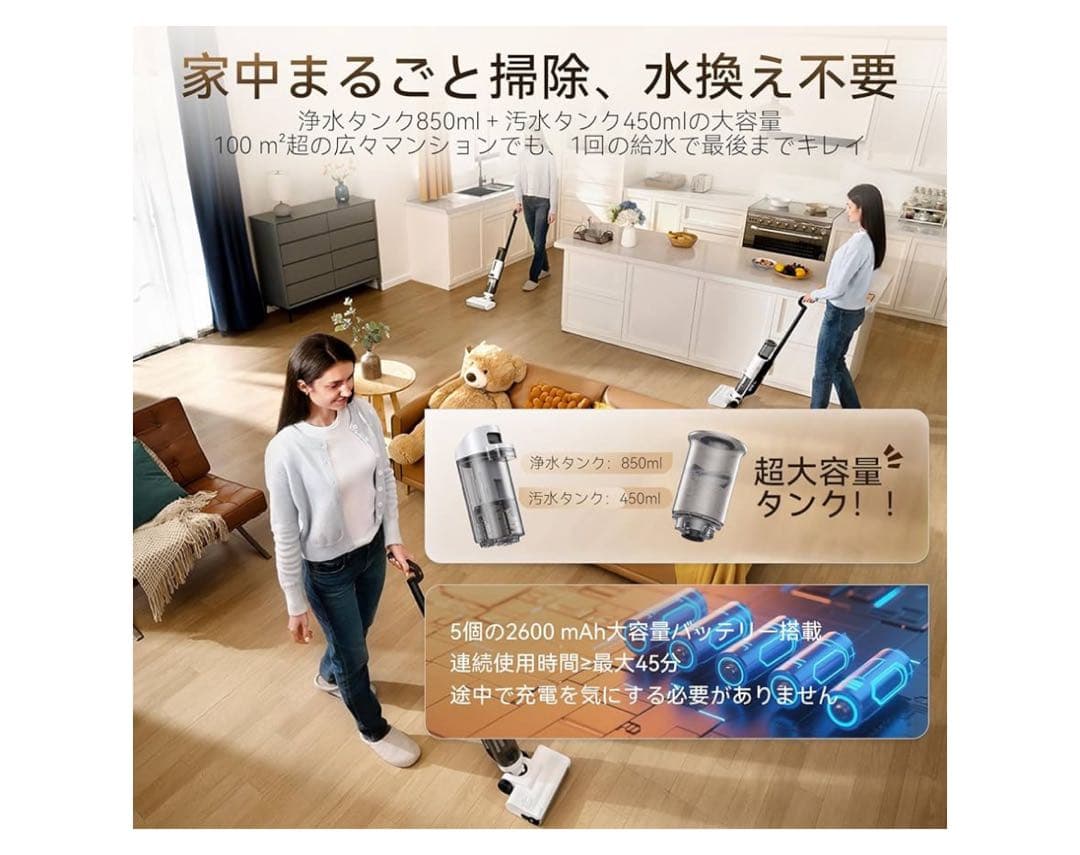 Sushi様　吸引・水洗い・拭き取り3in1 コードレス スティッククリーナー