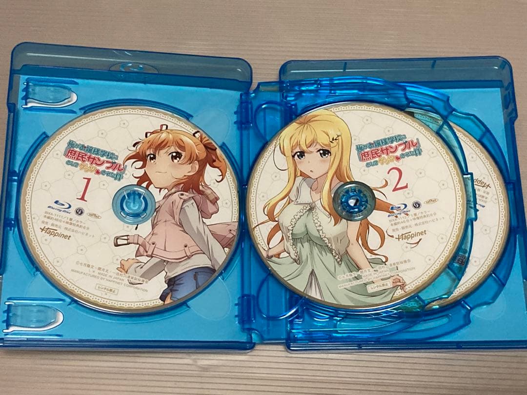 Blu-ray-BOX 俺がお嬢様学校に「庶民サンプル」としてゲッツされた件