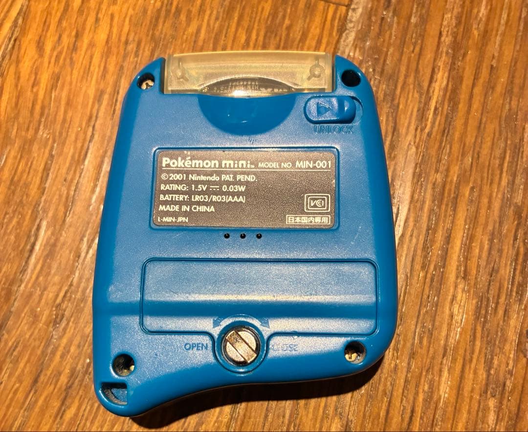 Nintendo Pokémon mini (モデル: MIN-001)