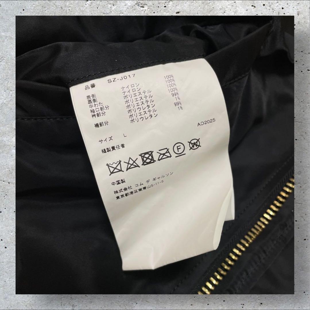 CDG ALPHA MA-1ジャケット サイズL