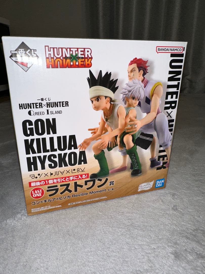 HUNTER x HUNTER 一番くじ フィギュア ラストワン賞