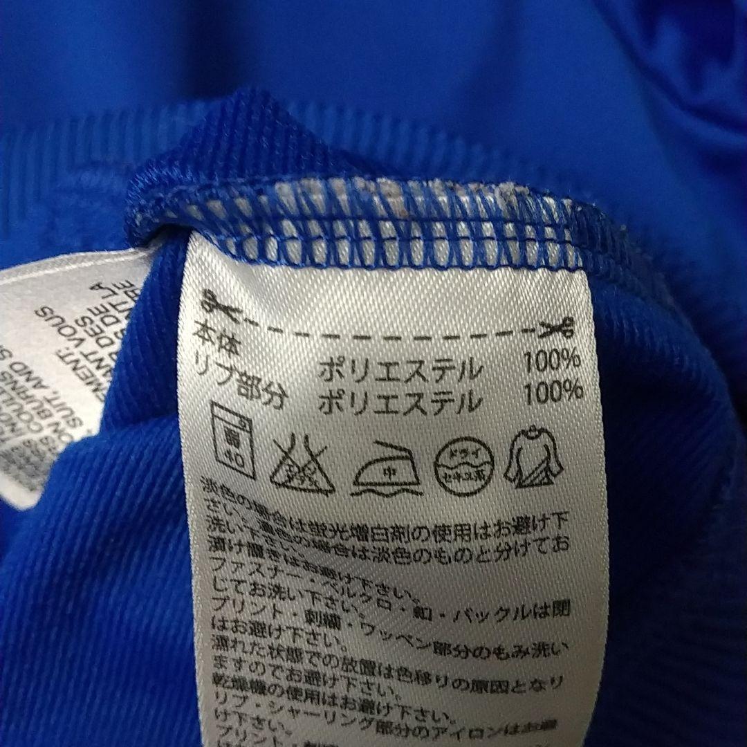 希少カラー☆アディダス 刺繍ロゴ トラックジャケット O 青×青
