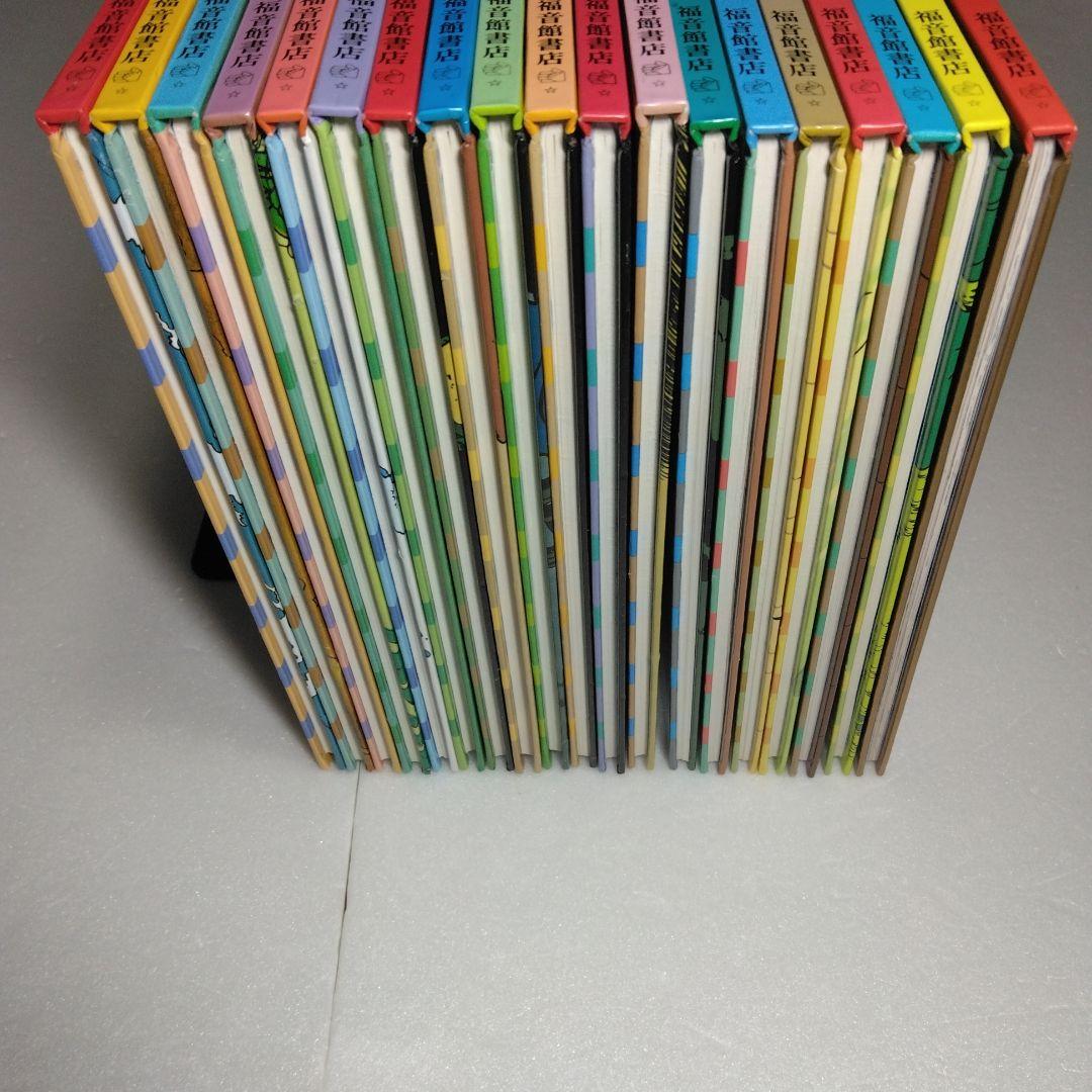 タンタンの冒険旅行 19冊セット ハードカバー エルジェ 1～17 23 24