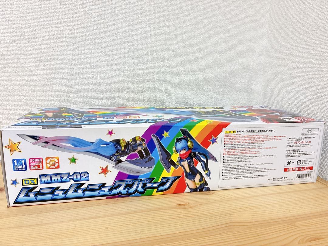 非公認戦隊アキバレンジャー　MMZ-01 DXモエモエズキューン　未開封品