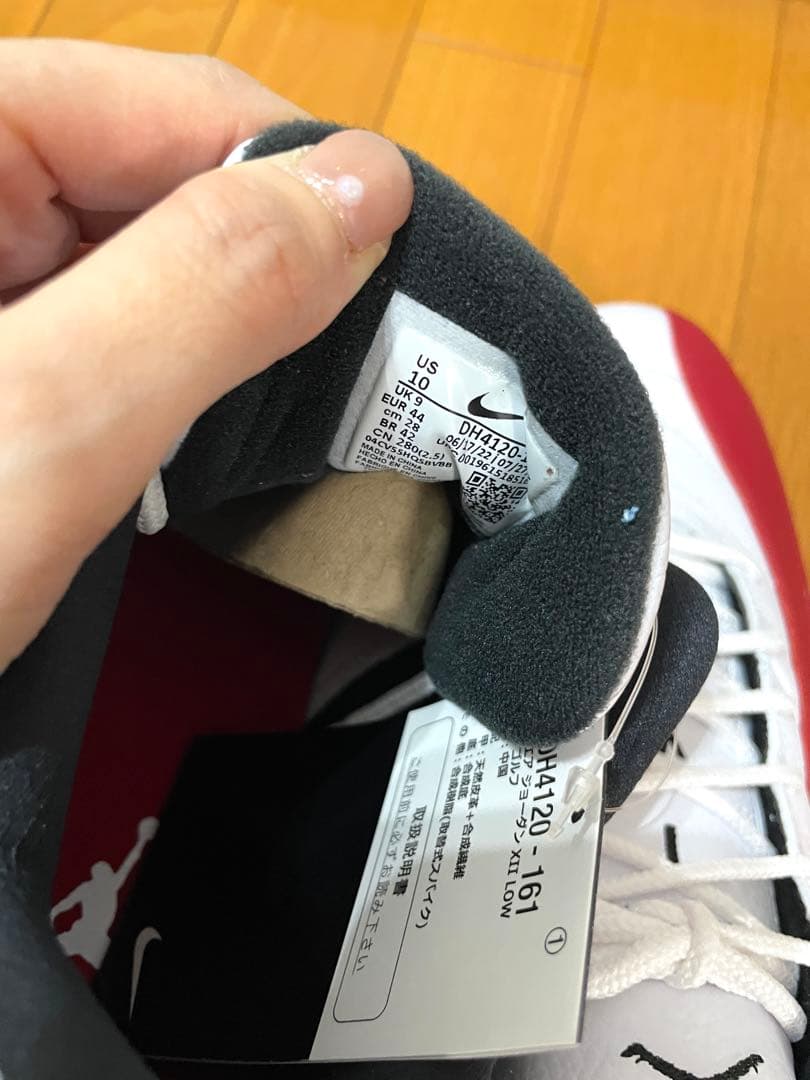 新品未使用タグ付きAIR JORDAN Ⅻ LOW ゴルフシューズ　28cm