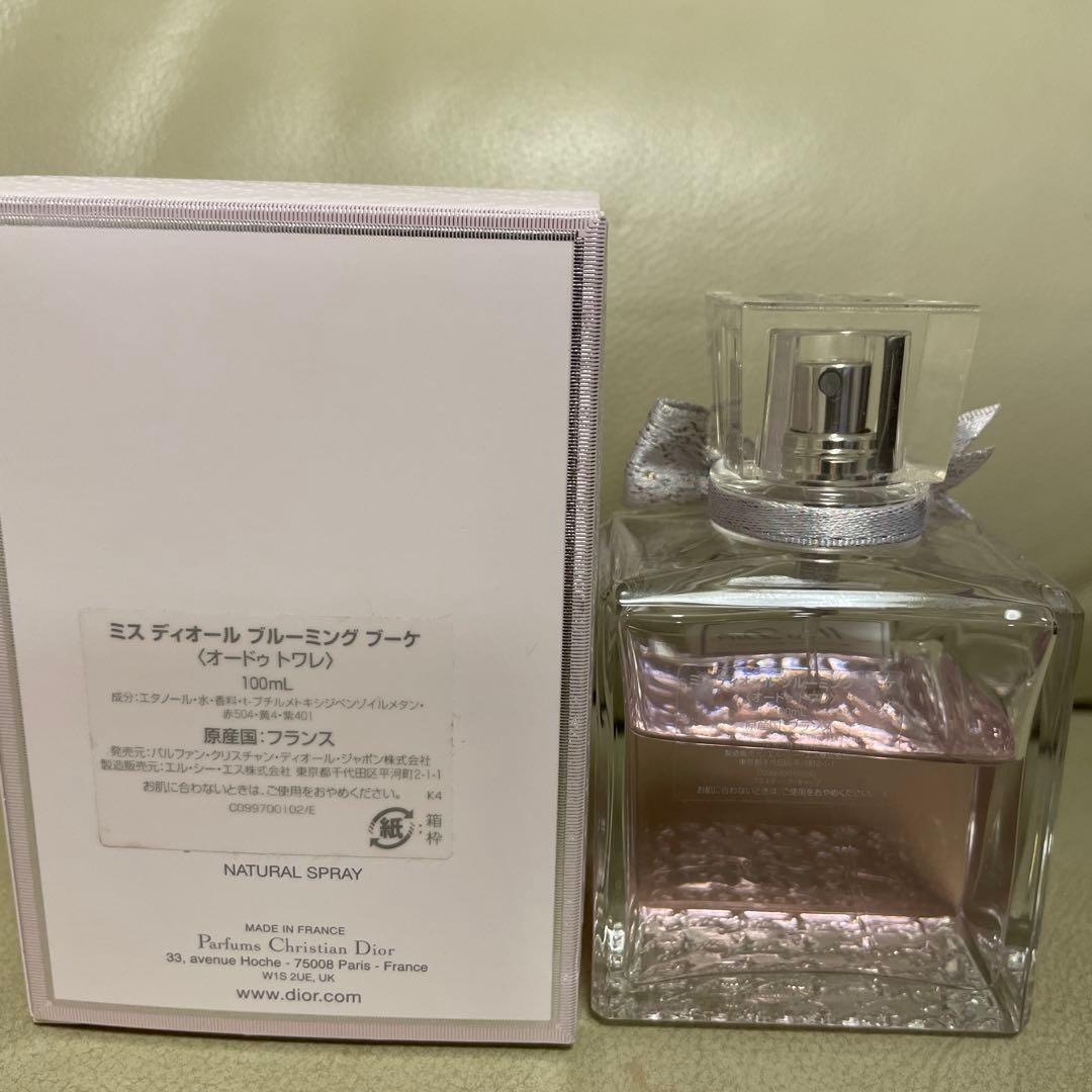 ディオール香水100m今なら2種類の袋付き