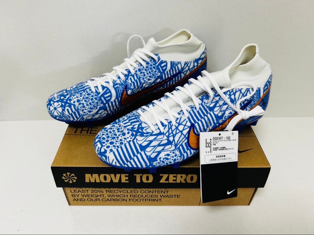 NIKE ズームスーパーフライ9 アカデミー CR7 HG