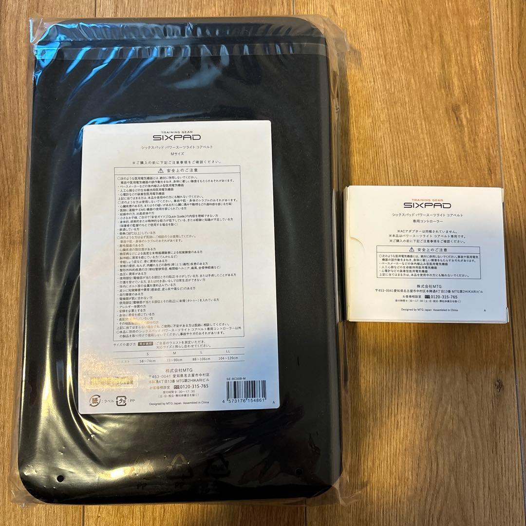 SIXPAD Power Suit Lite Mサイズ