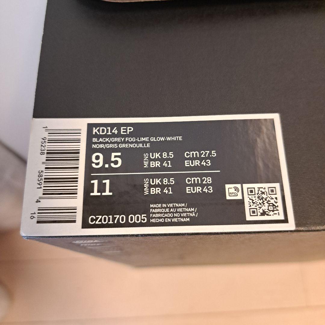 NIKE KD14 EP ブラック/グレー/ライム 27.5cm