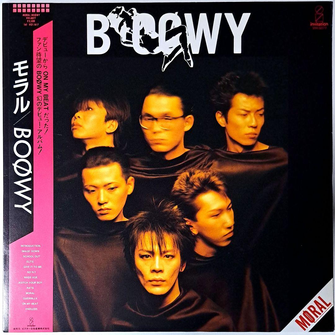 Boøwy Moral モラル レコード 帯付き 布袋寅泰 氷室京介 再発 - メルカリ