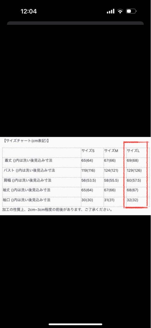 【CityBoy様パンツのみ】ONE TRICK PONY type0