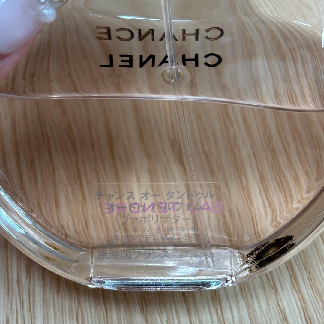 □シャネル　香水3点セット