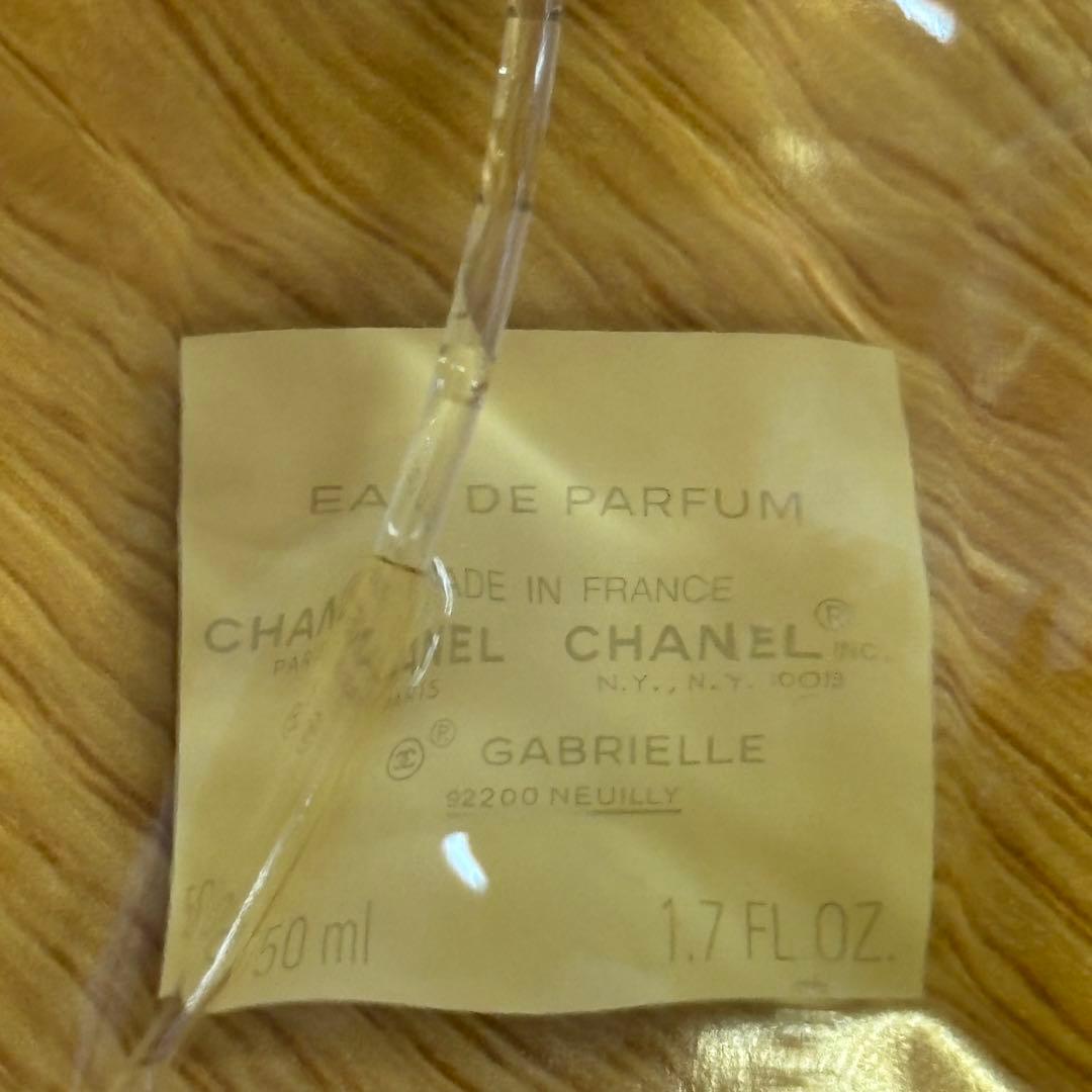 □シャネル　香水3点セット