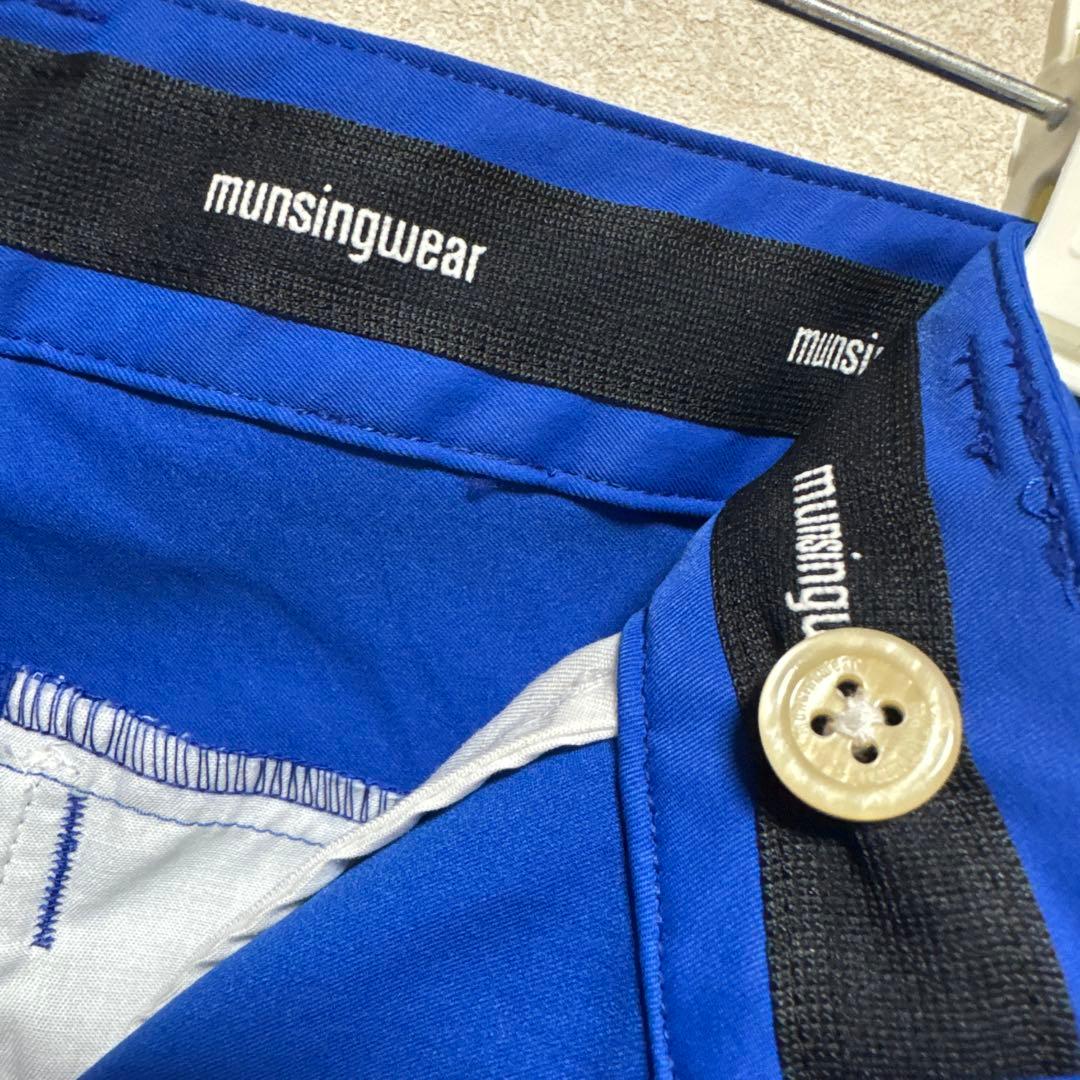 【新品】マンシングウェア・高性能・ストレッチ　ゴルフパンツ　ブルー　L W85
