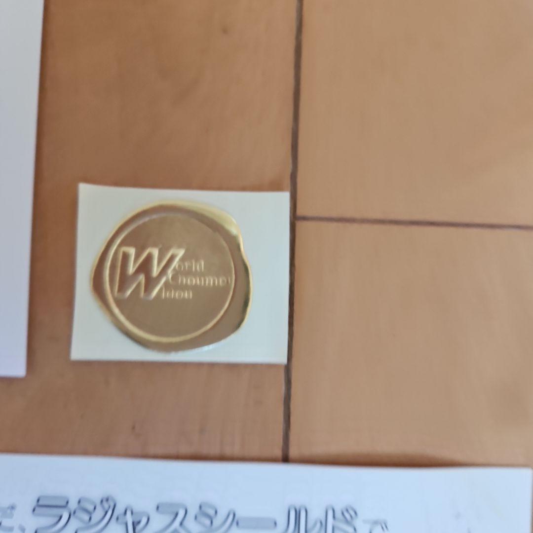 新リンパ療法　ラジャスシールド9