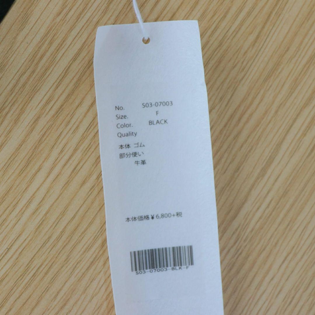 COMOLI サスペンダー 未使用品 袋付き