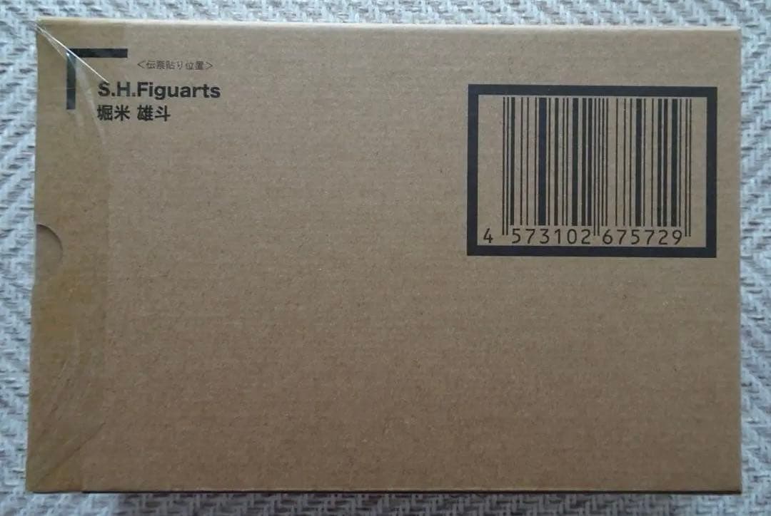 S.H.Figuarts 堀米雄斗 エポックワン ホロスペクトラ セット