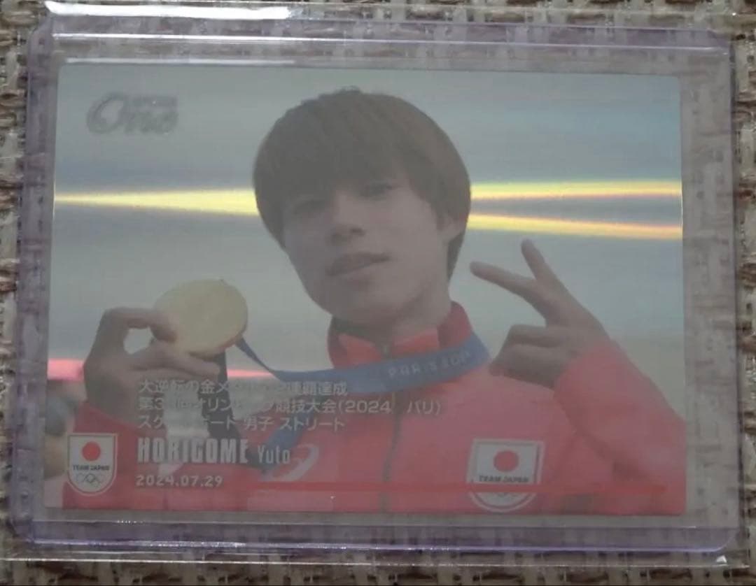 S.H.Figuarts 堀米雄斗 エポックワン ホロスペクトラ セット