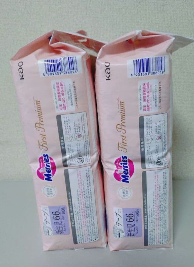 メリーズ ファーストプレミアム 新生児 パンパース 肌いちばん 3S テープ