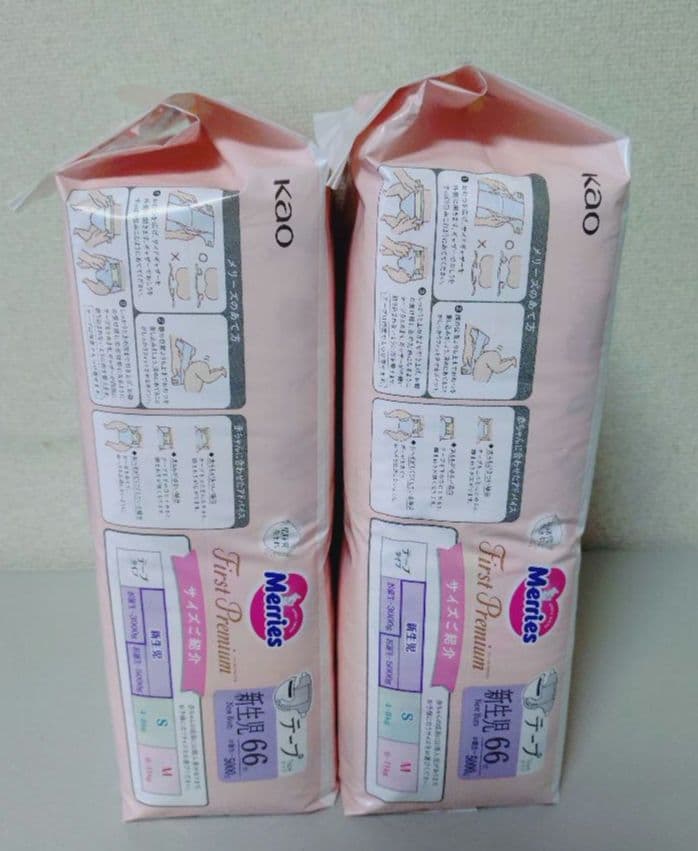 メリーズ ファーストプレミアム 新生児 パンパース 肌いちばん 3S テープ