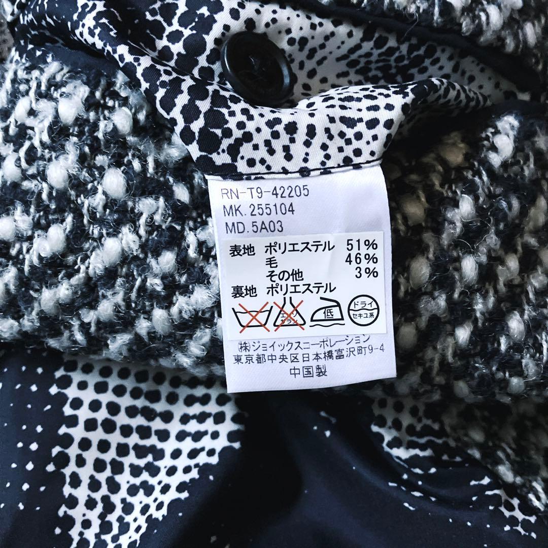 新品未使用品R.NEWBOLDツイードロングチェスターコート