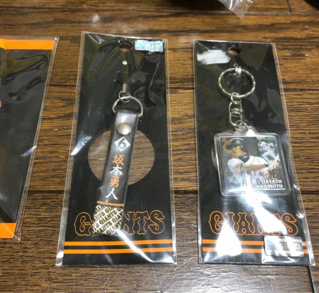 新品　ジャイアンツ　巨人　まとめ売り 坂本勇人　ライオンハヤト