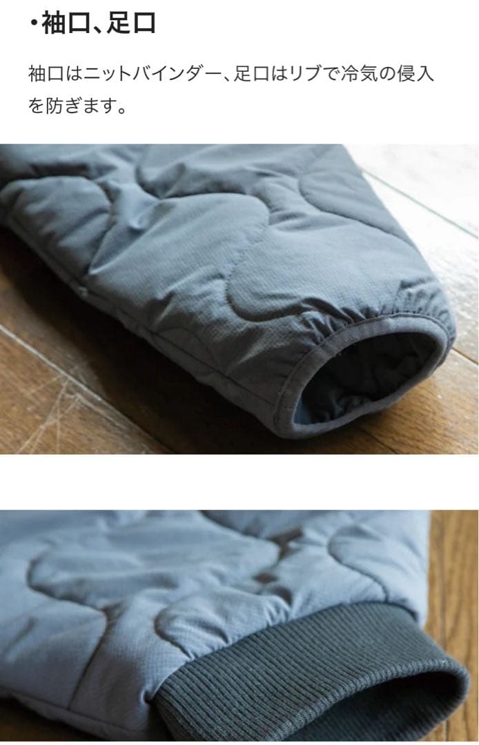 モモンガ　着る寝袋2 バージョン　Mサイズ　グレー