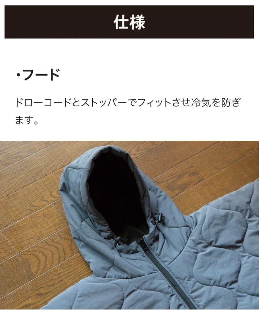 モモンガ　着る寝袋2 バージョン　Mサイズ　グレー