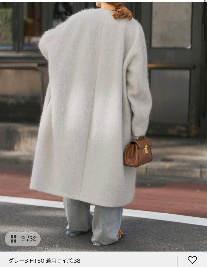 【美品・完売品】　Spick and Span ノーカラーシャギーコート