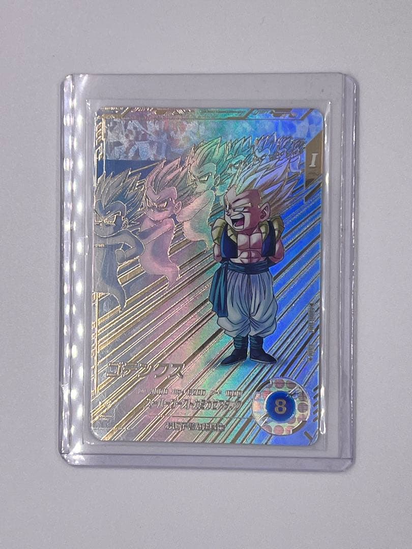 ドラゴンボールスーパーダイバーズ SDV6-040 ゴテンクスパラレル