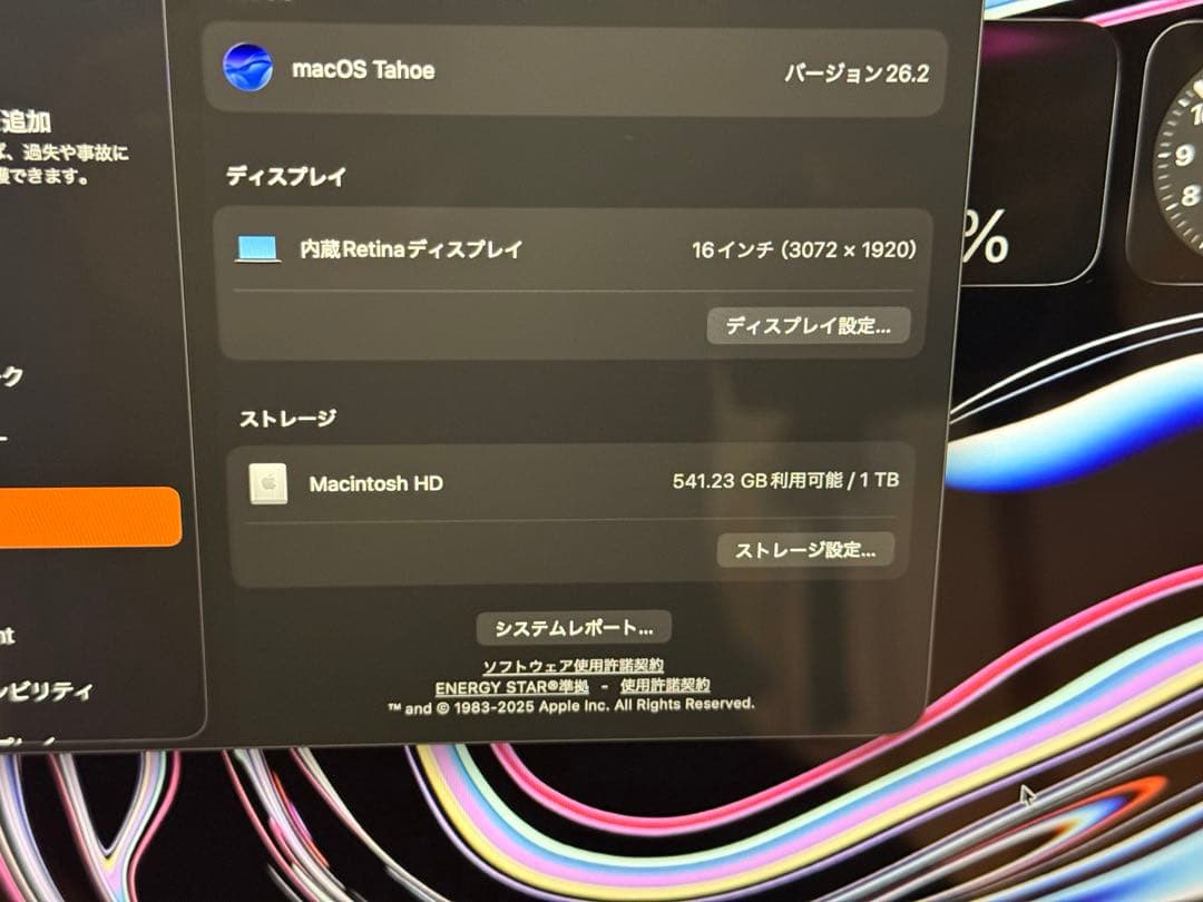 MacBookPro2019 16インチ corei7 16GB 1TB