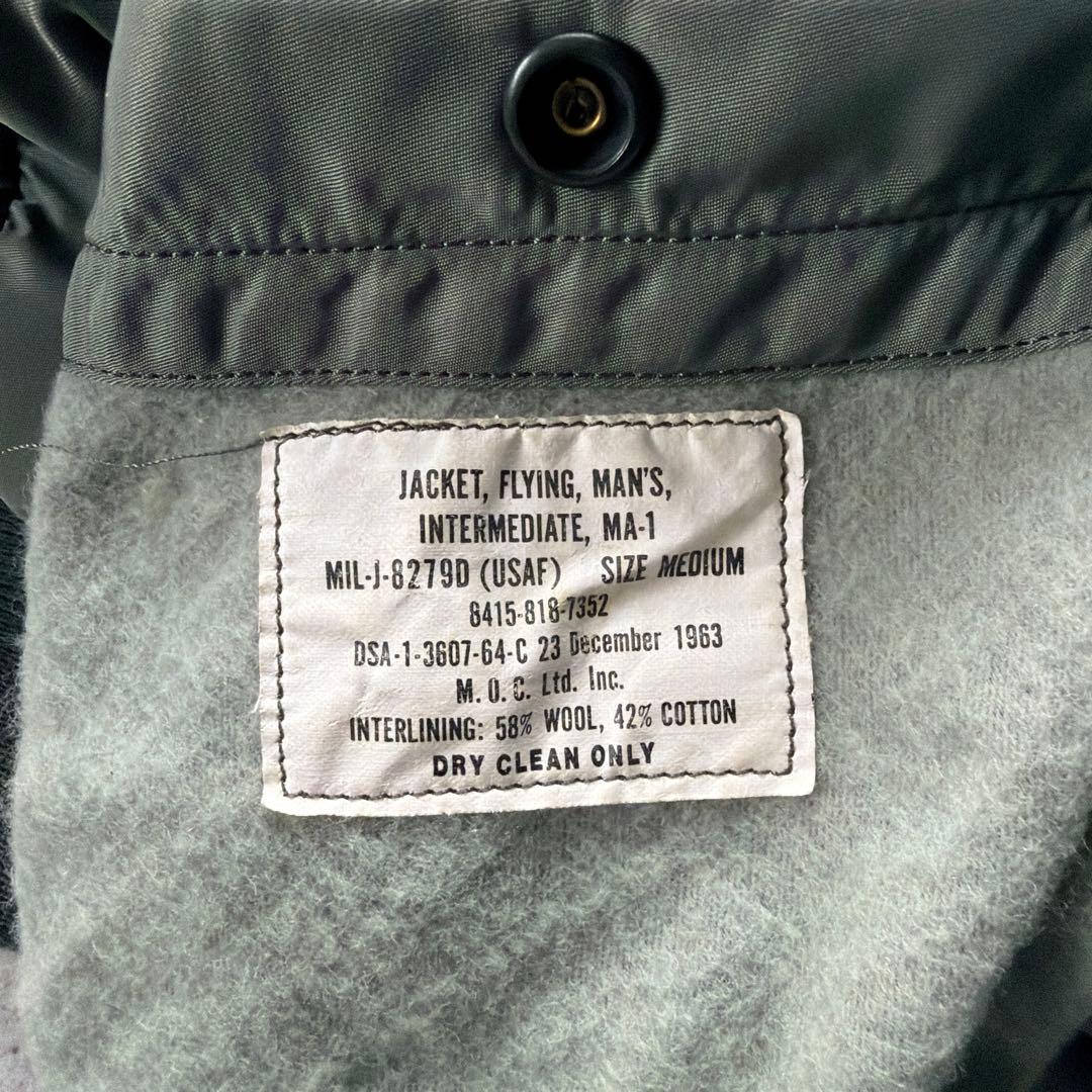 60s USAF MA-1 フライトジャケット　8269D 63年