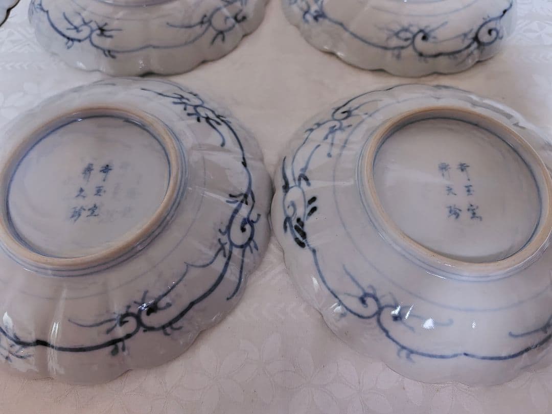 古伊万里　奇玉宝鼎之珍　大聖寺伊万里　6枚 中皿　17cm