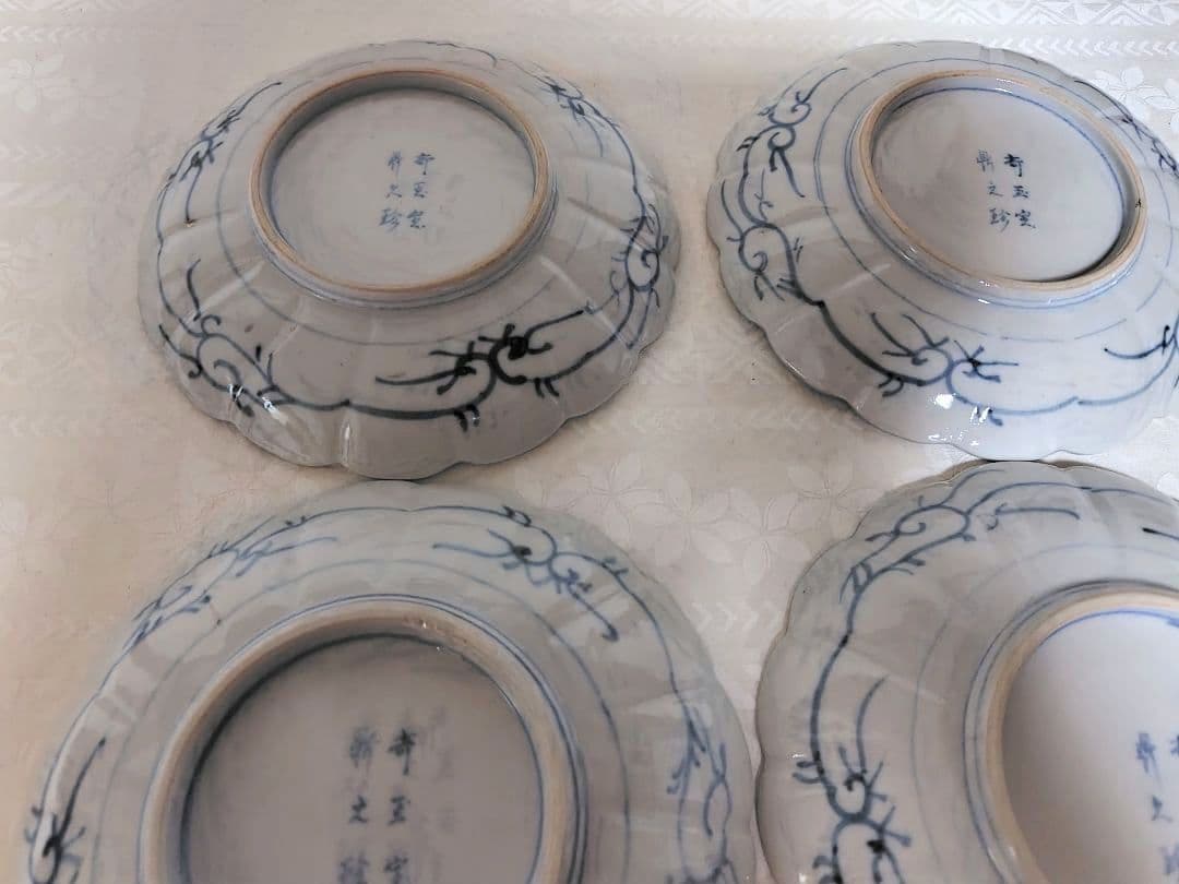 古伊万里　奇玉宝鼎之珍　大聖寺伊万里　6枚 中皿　17cm