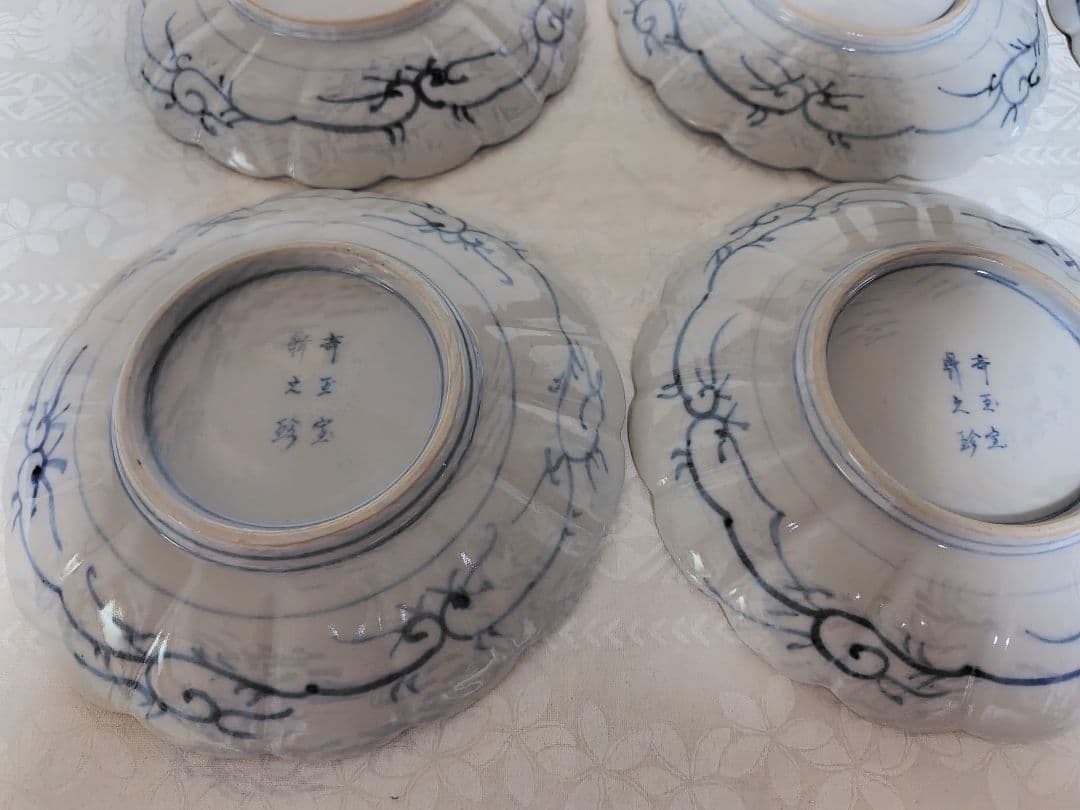 古伊万里　奇玉宝鼎之珍　大聖寺伊万里　6枚 中皿　17cm