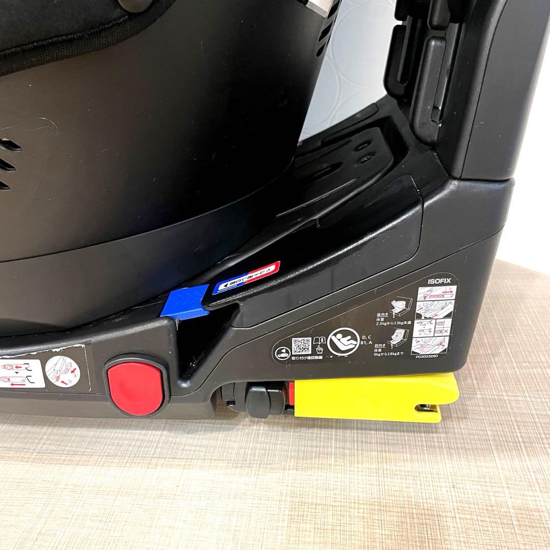 【美品】Aprica クルリラ プレミアム ISOFIX 回転式 上位モデル