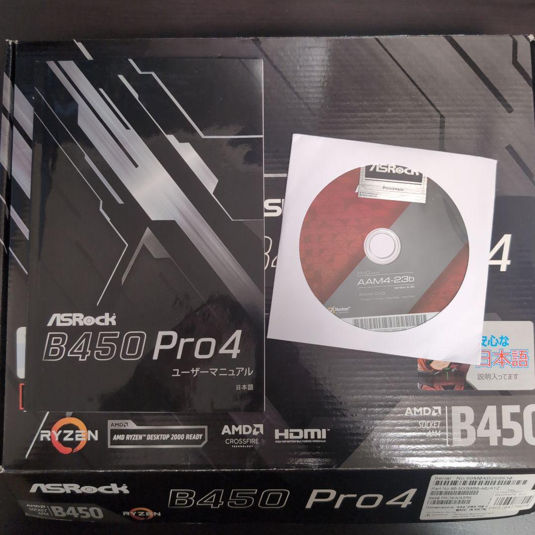 その他 B450 pro4 Ryzen5 3600X HyperX 16GB