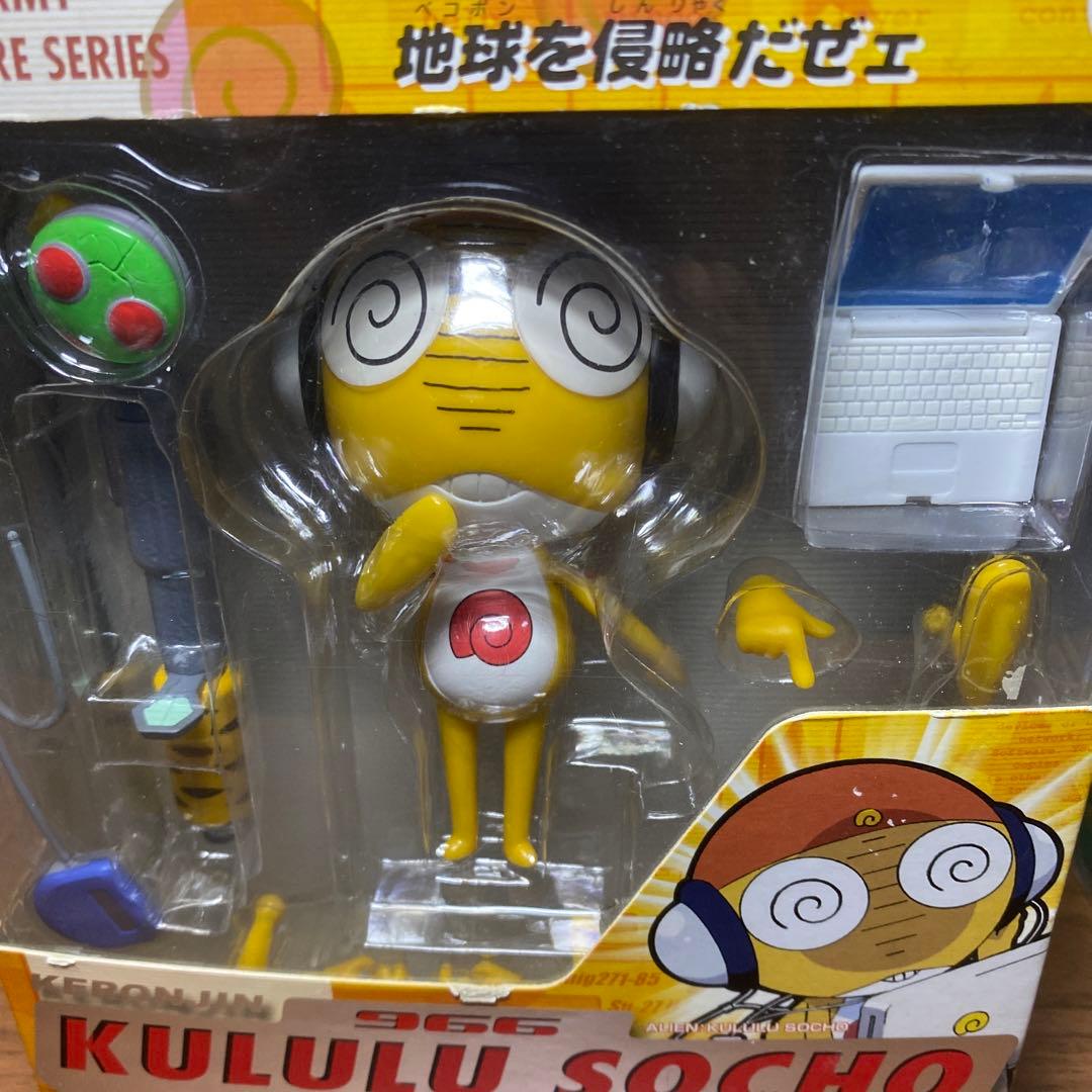 ケロロ軍曹　オトナナツミ　ケロロ イン アクション　ケロロ　クルル　フィギュア